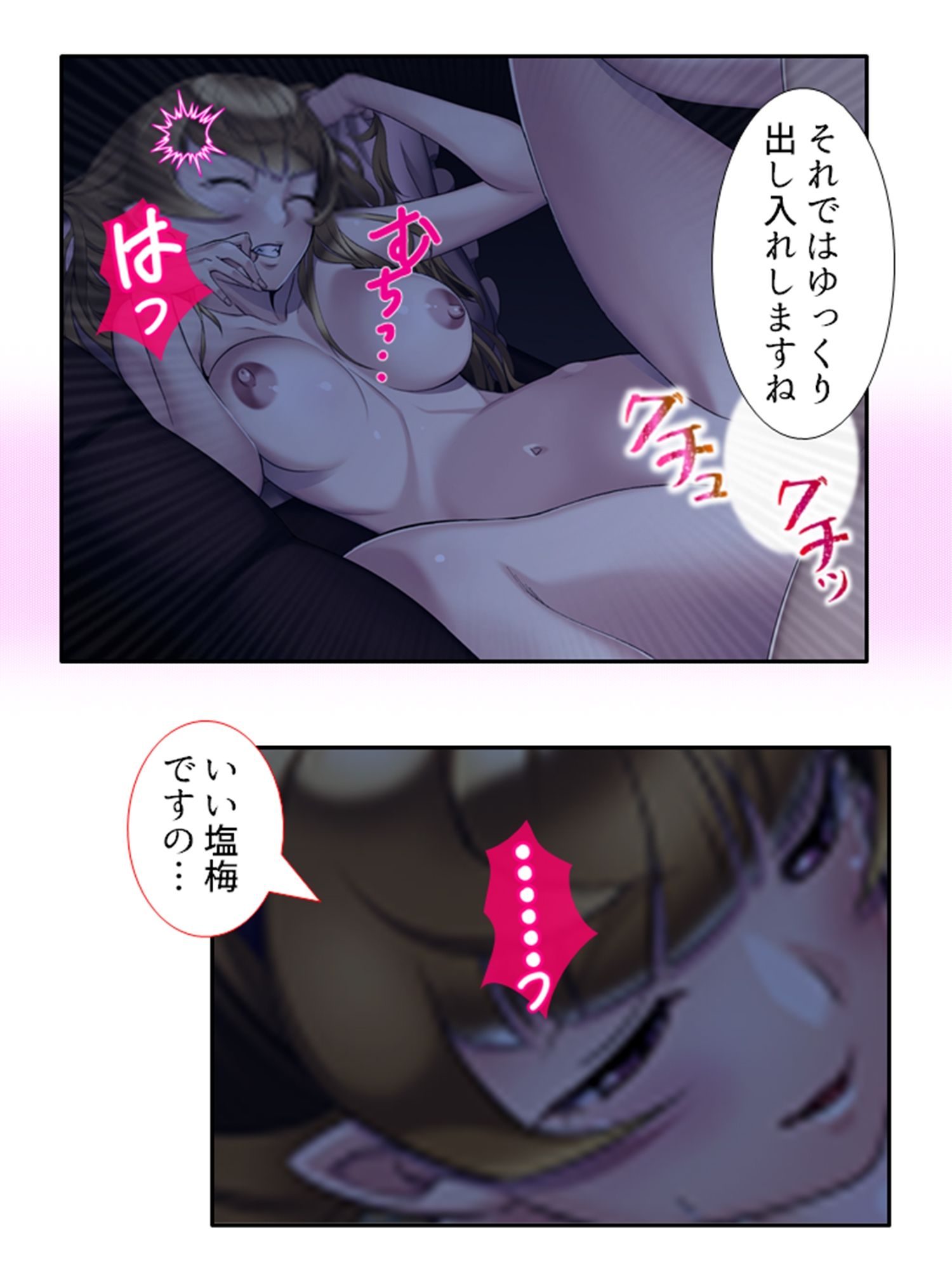 サンプル画像6:どスケベ吸血鬼は白い汁がお好き！悪役令嬢調教物語 2巻(あまからや) [d_233220]