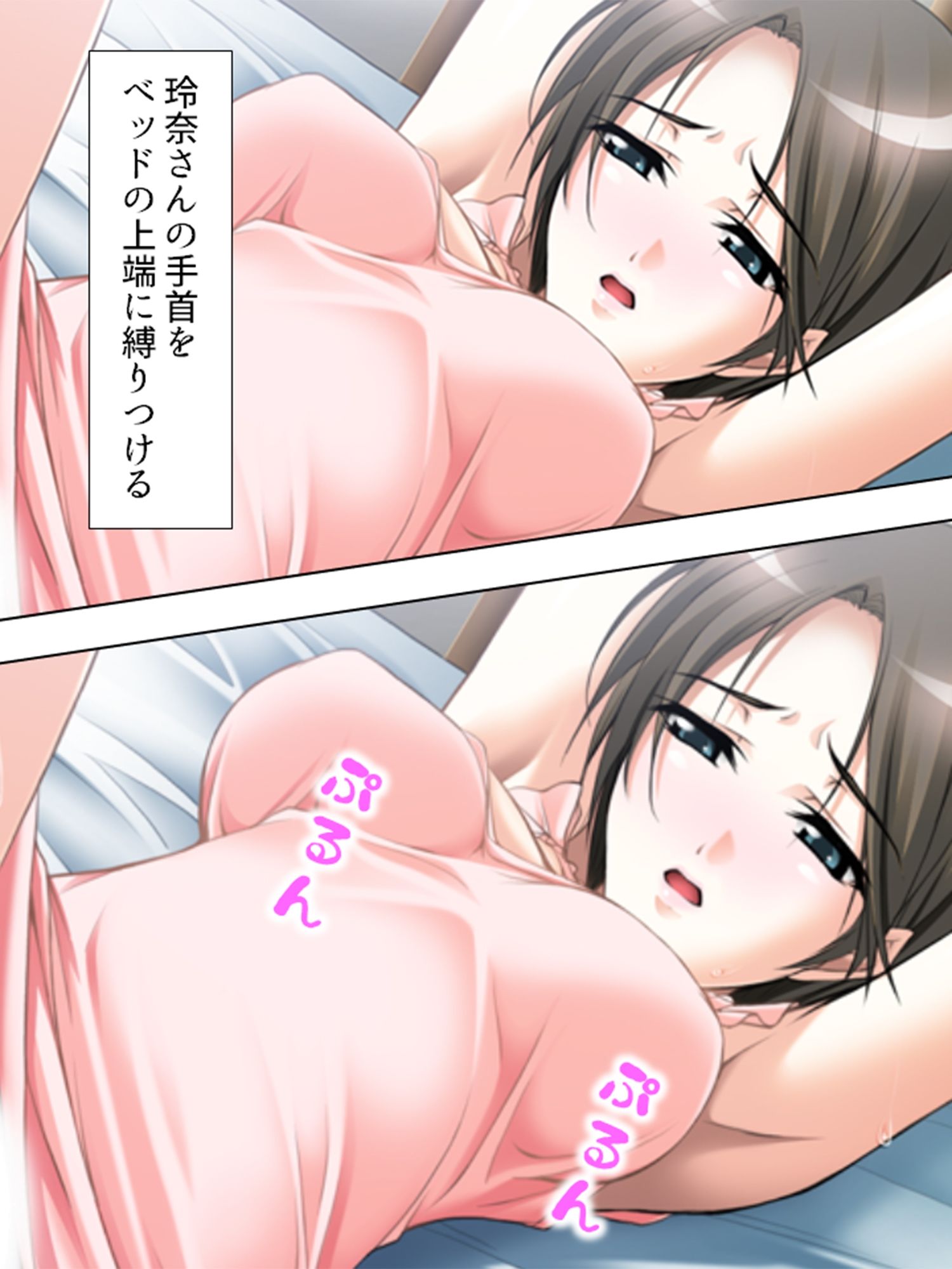 サンプル画像3:覗き見！欲求不満妻。カーテン越しの不倫劇 5巻(アロマコミック) [d_233221]