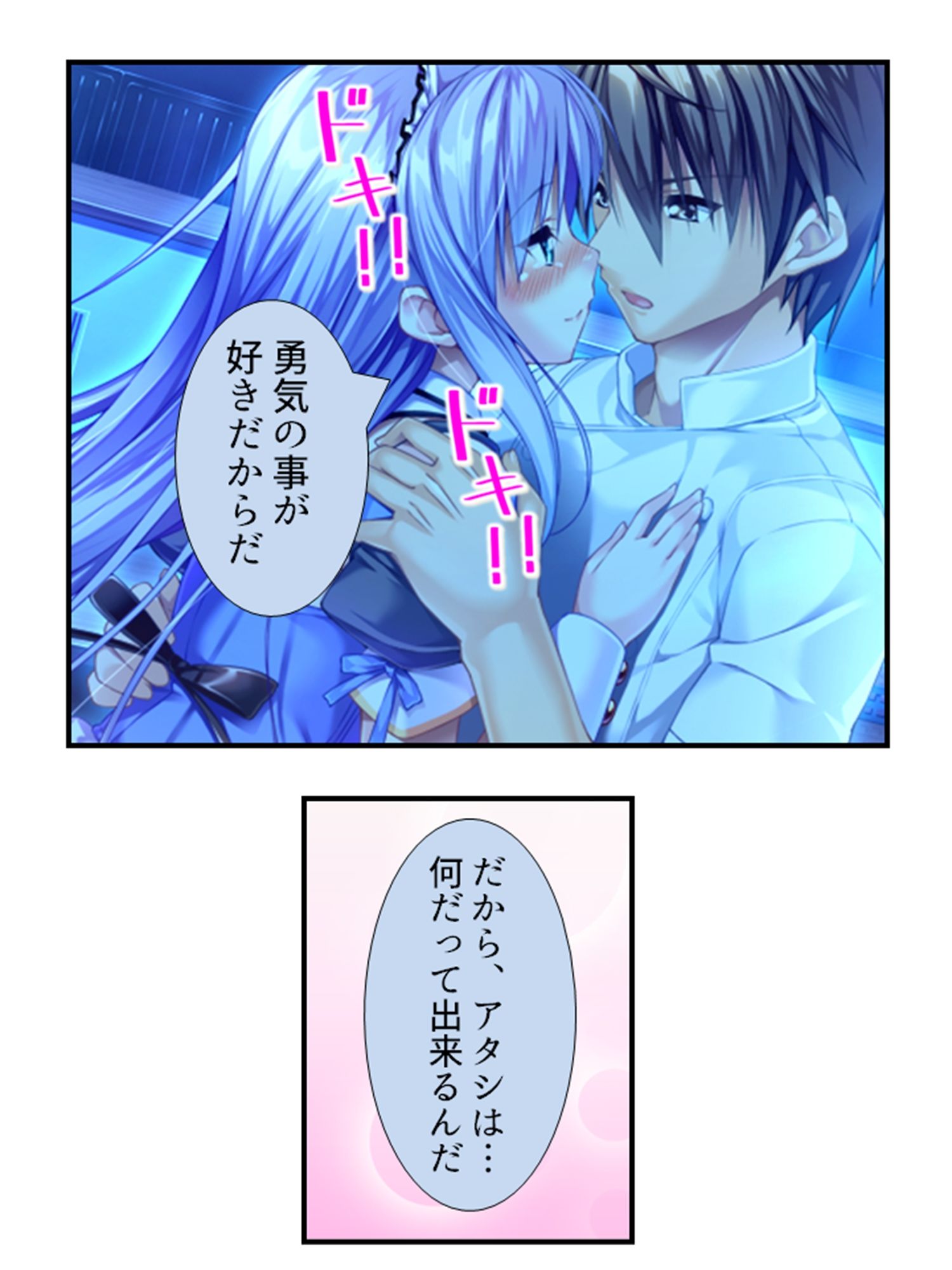 サンプル画像3:町の皆が、俺の子種で孕みたがっている件 11巻(悶々堂) [d_233223]