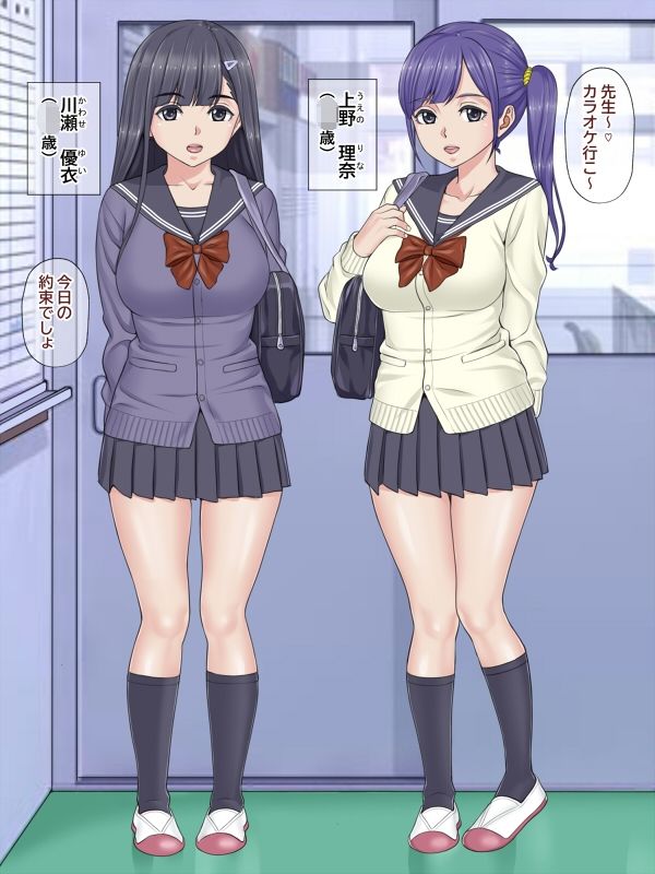 サンプル画像1:サキュバスに囚われた変態教師の末路(まるみ屋) [d_233247]