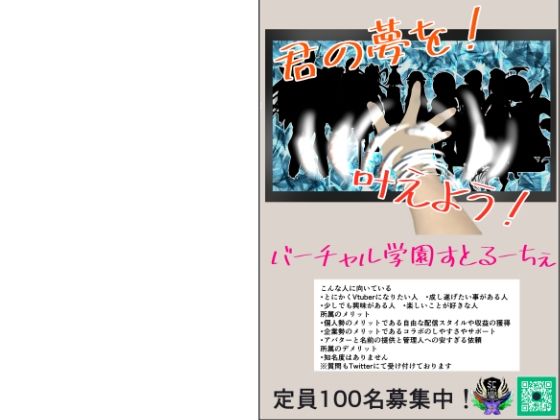 サンプル画像1:すとるーちぇ番外 此ノ花咲ヤ(ゆったりハウス【ぱいのみ】) [d_233255]