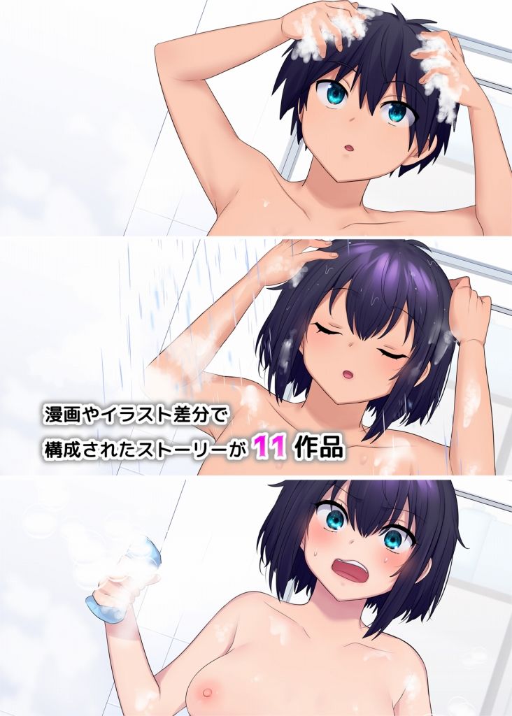 サンプル画像2:TS【女体化・入れ替わり】＋α作品集(ぽっぷらんど) [d_233263]