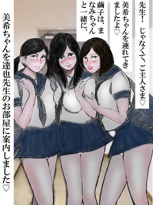 サンプル画像2:性処理ペット繭子の調教日記 第14話(faust eros-art project) [d_233264]