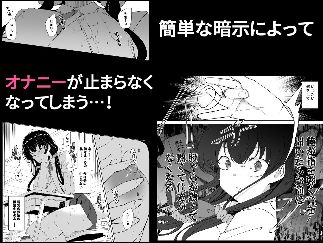 サンプル画像2:催●用務員 case4 芹沢真帆の長いまどろみ(ワッフル同盟犬) [d_233306]