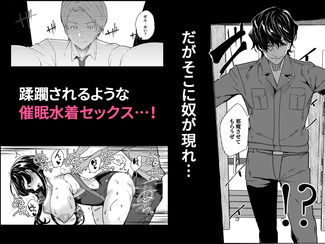 サンプル画像5:催●用務員 case4 芹沢真帆の長いまどろみ(ワッフル同盟犬) [d_233306]