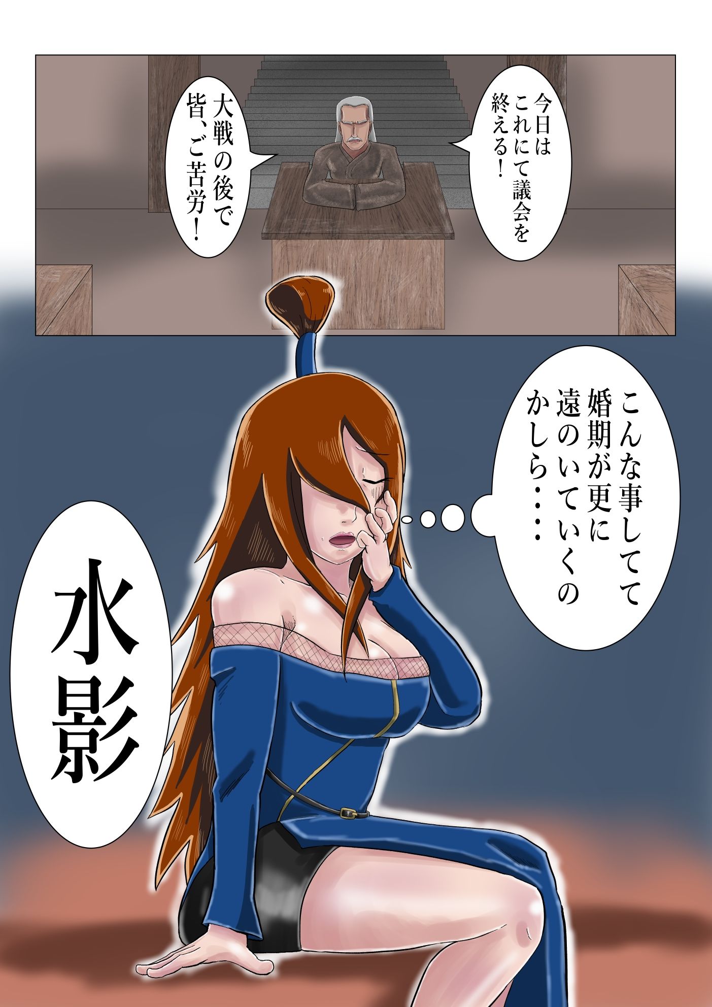 サンプル画像1:火影の誘い(つぐつぐ) [d_233309]