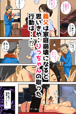 サンプル画像3:ヤバイよ！！爆乳ヤンキー娘りっちゃん！(モスキートマン) [d_233315]