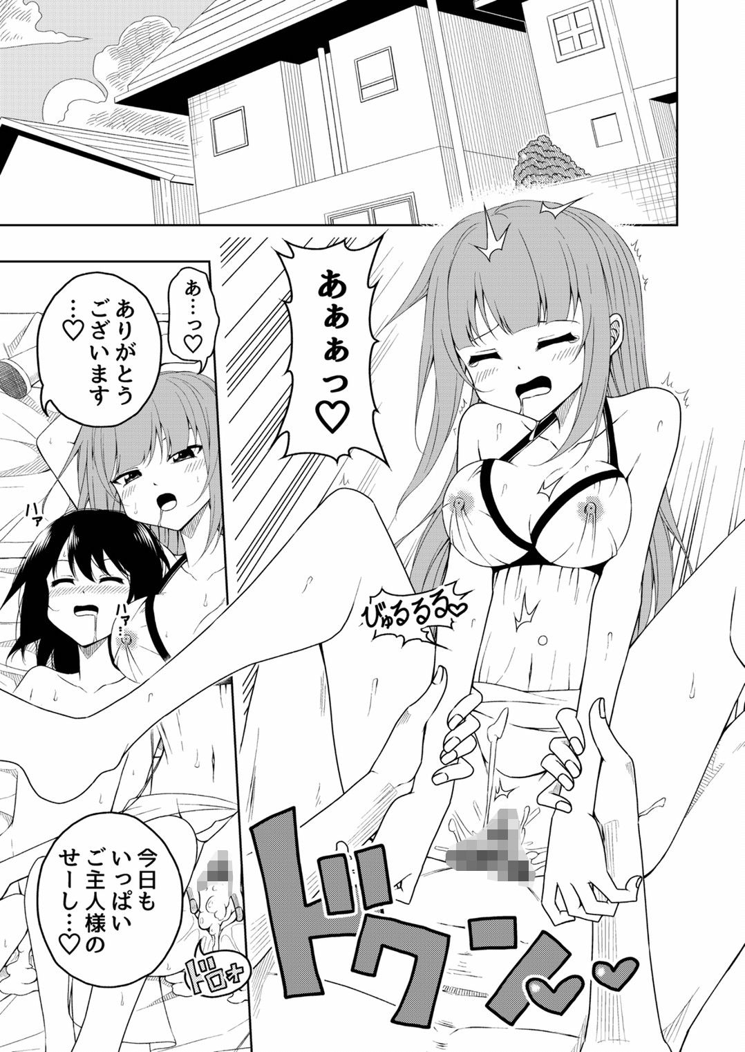 サンプル画像2:桜と蕾2(絵描き雀士) [d_233339]