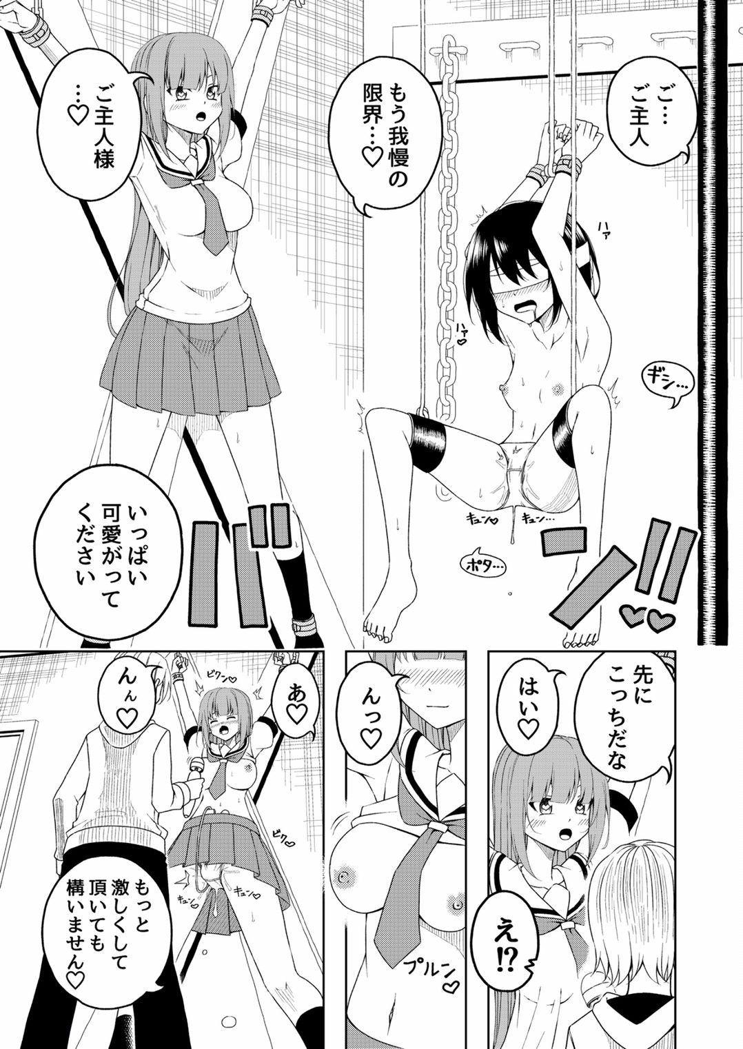 サンプル画像4:桜と蕾2(絵描き雀士) [d_233339]