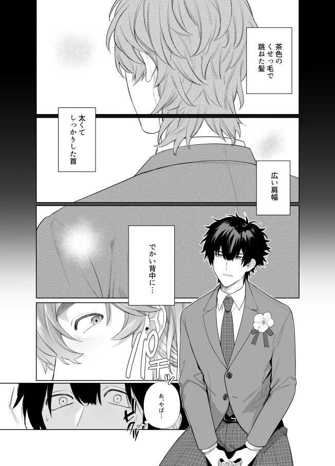家はヤリ部屋