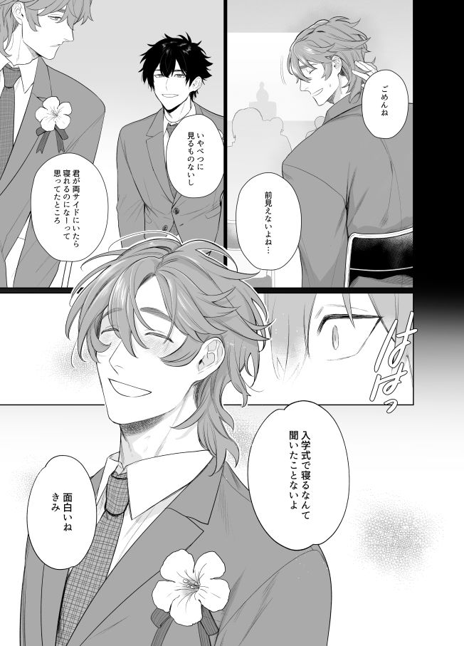 家はヤリ部屋