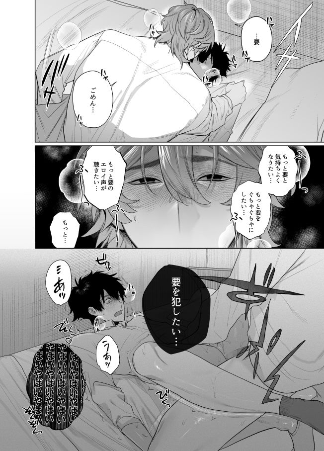家はヤリ部屋