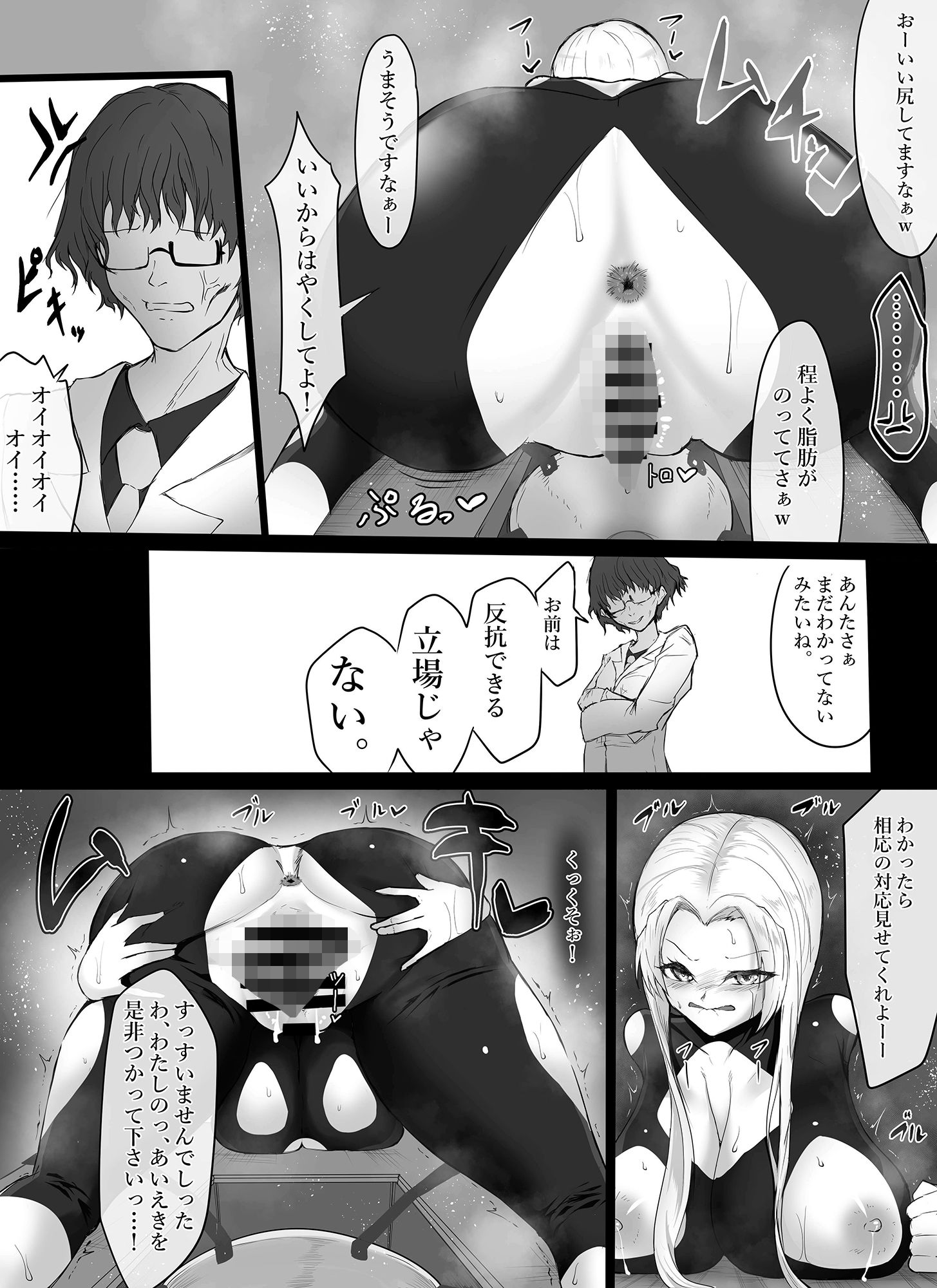 昔、いじめられたのでこの人妻のクリトリスをいじめようと思います＾＾