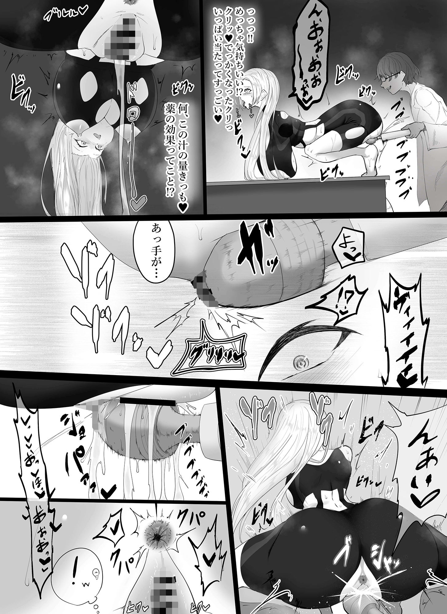 昔、いじめられたのでこの人妻のクリトリスをいじめようと思います＾＾