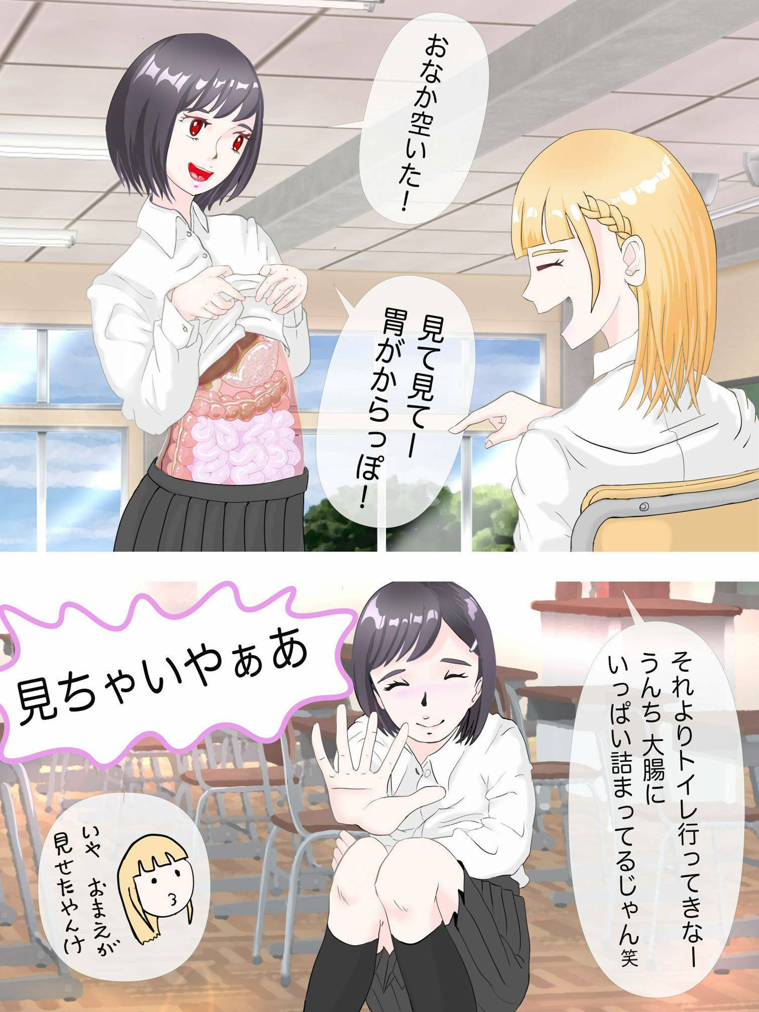 サンプル画像2:絶望的に透明な少女 巫 架澄(あじふらいこんでんさ) [d_233392]