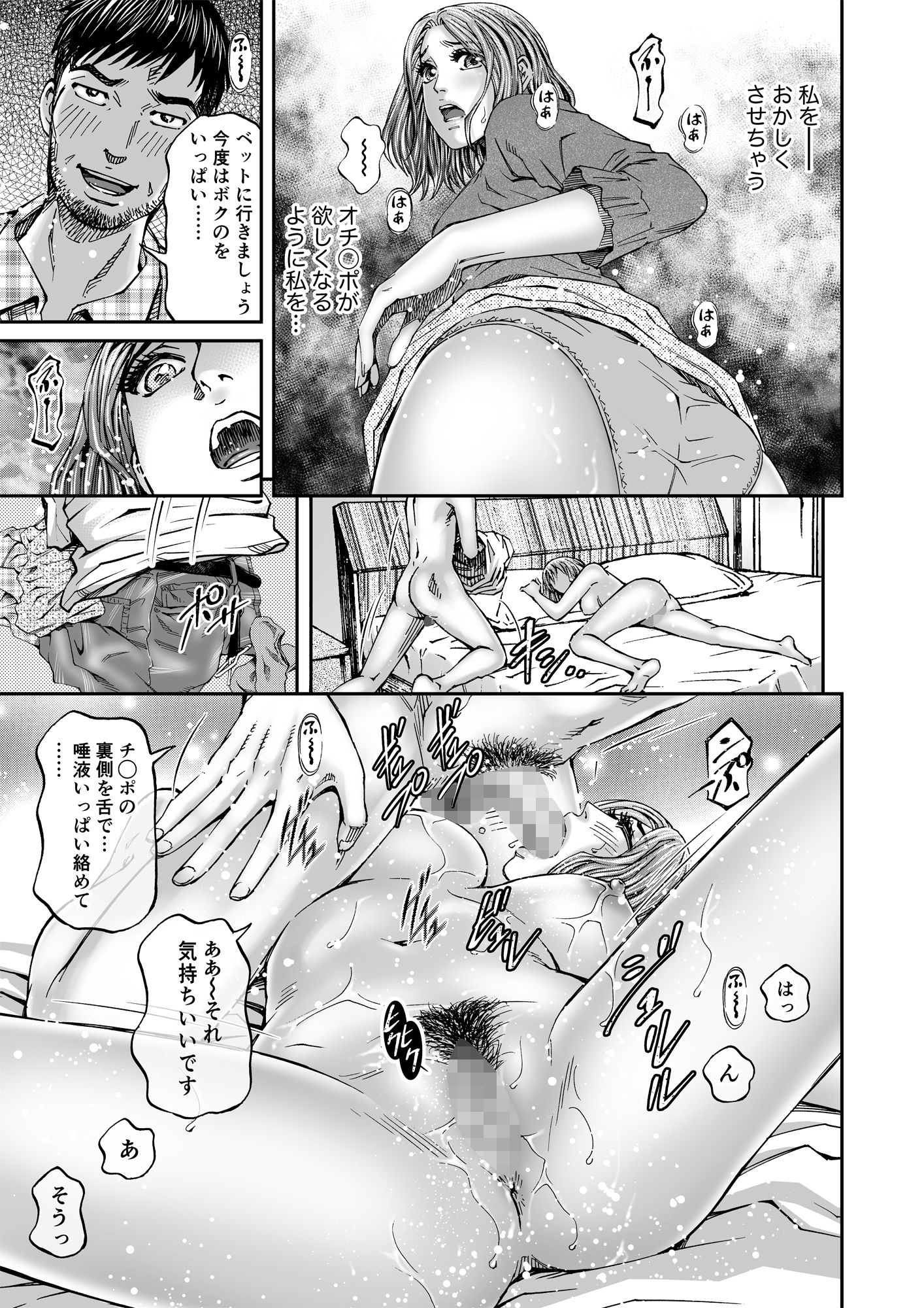 サンプル画像5:エクスタシア＃2 淫色の牝花たち 同人バージョン(北里ナヲキ) [d_233401]