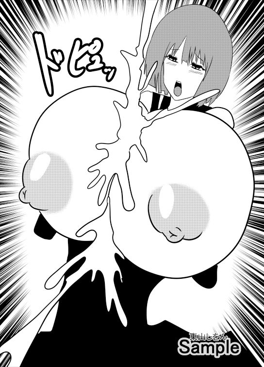 サンプル画像2:どの女子のおっぱいが気持ちいいかパイズリ比べ学園2(東山しをん) [d_233416]