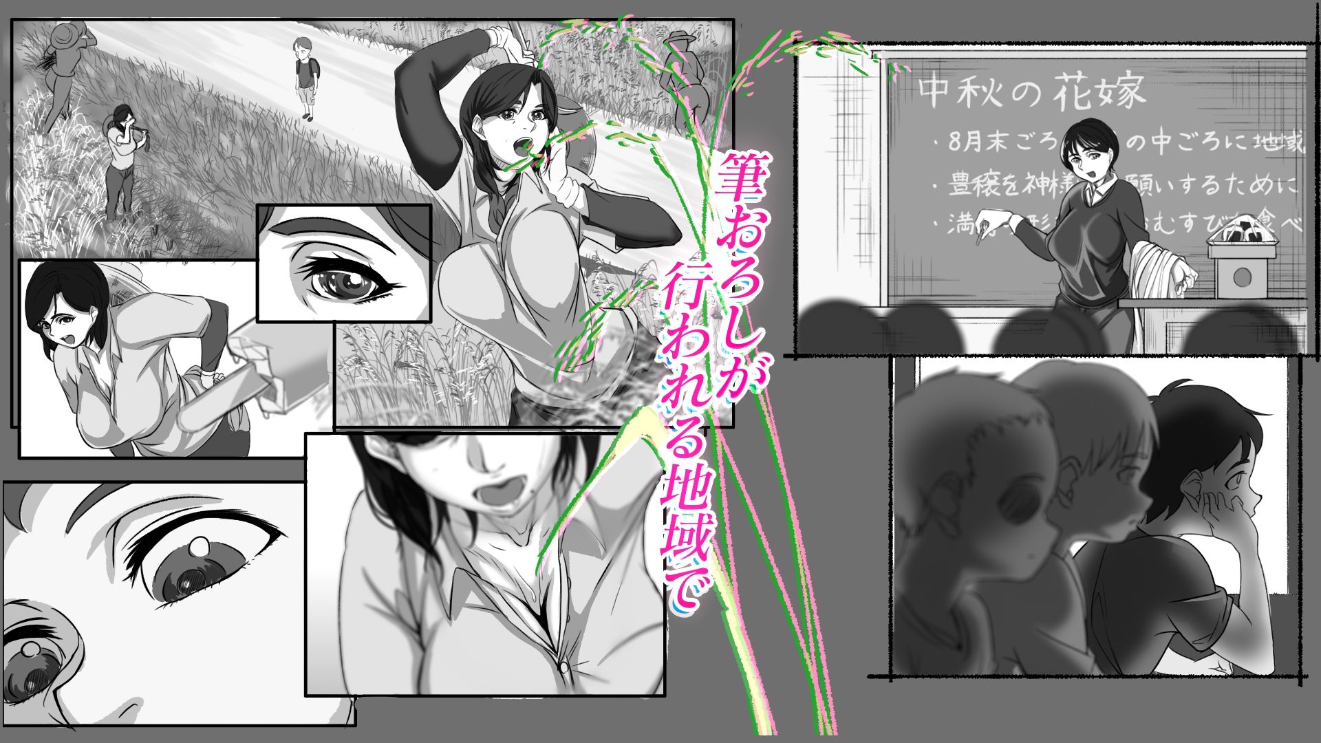 サンプル画像2:中秋の母嫁(LIMITED宅配所) [d_233418]