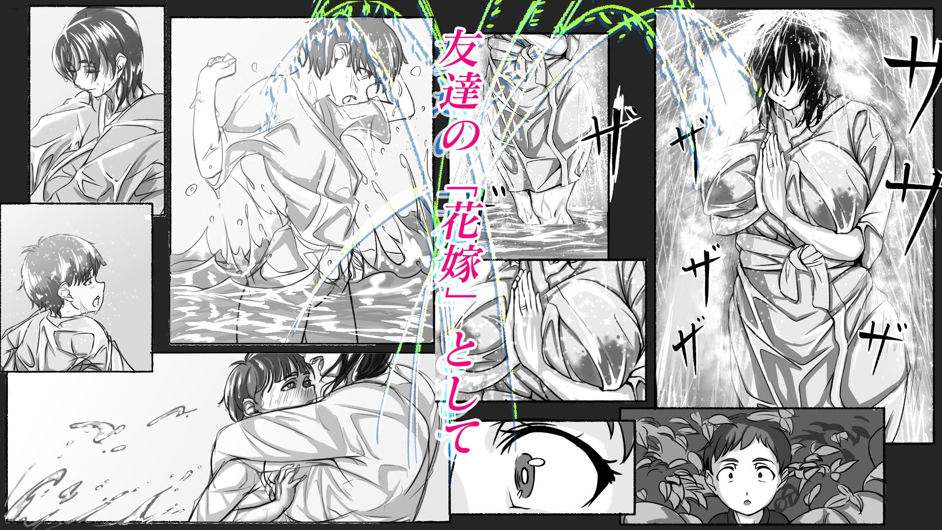 サンプル画像3:中秋の母嫁(LIMITED宅配所) [d_233418]