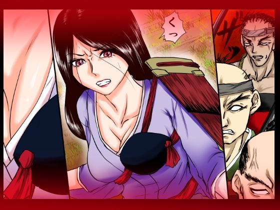 サンプル画像2:落馬の女武将は、その場で剥かれ。(程酔ブス子) [d_233423]