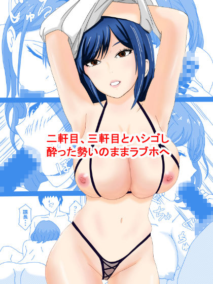 サンプル画像4:鬼こわ上司と年下部下(たわわや) [d_233440]