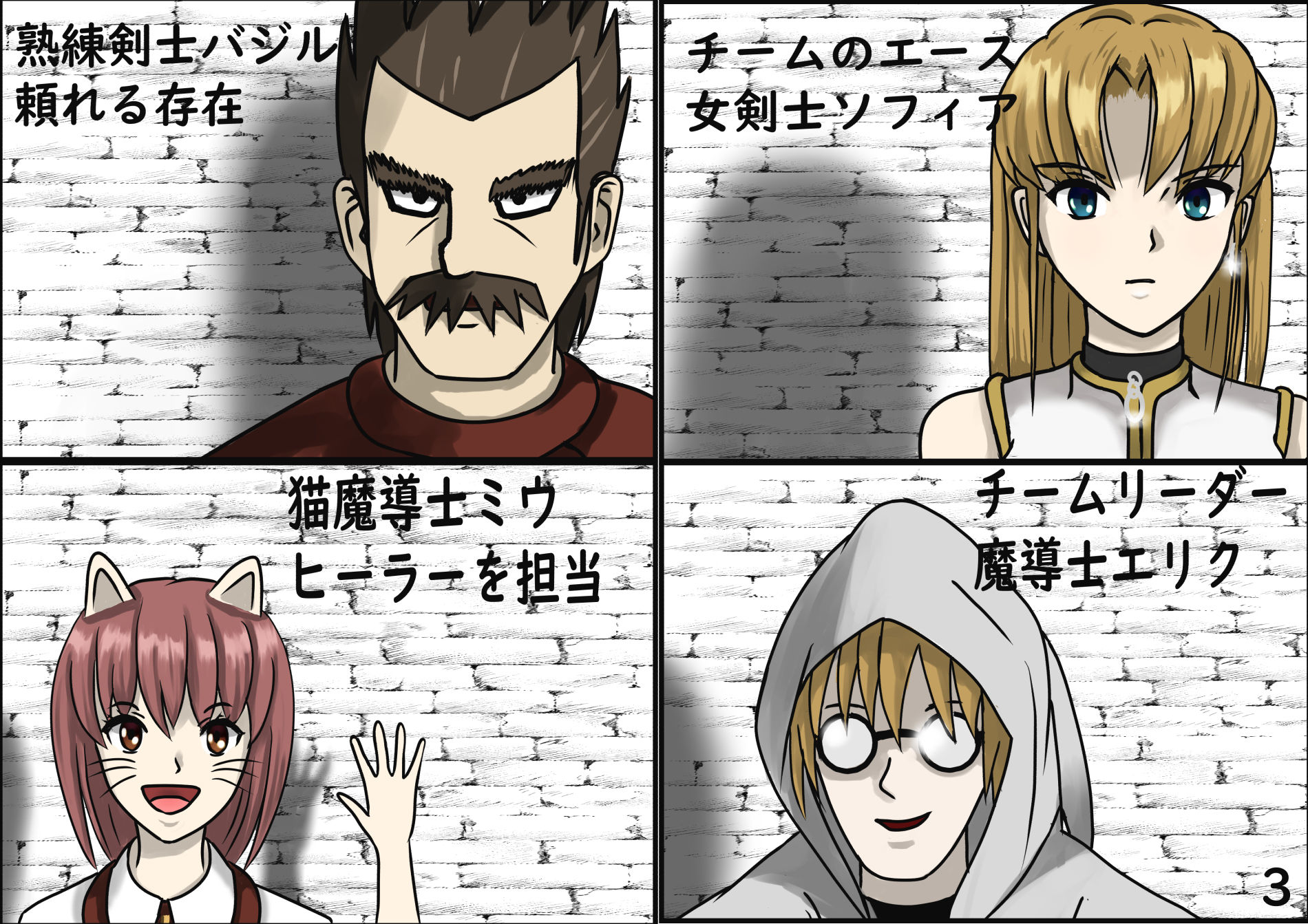 サンプル画像1:女剣士が毎晩仲間に調教される剣と魔法のファンタジー(モッツァレラ王国) [d_233467]