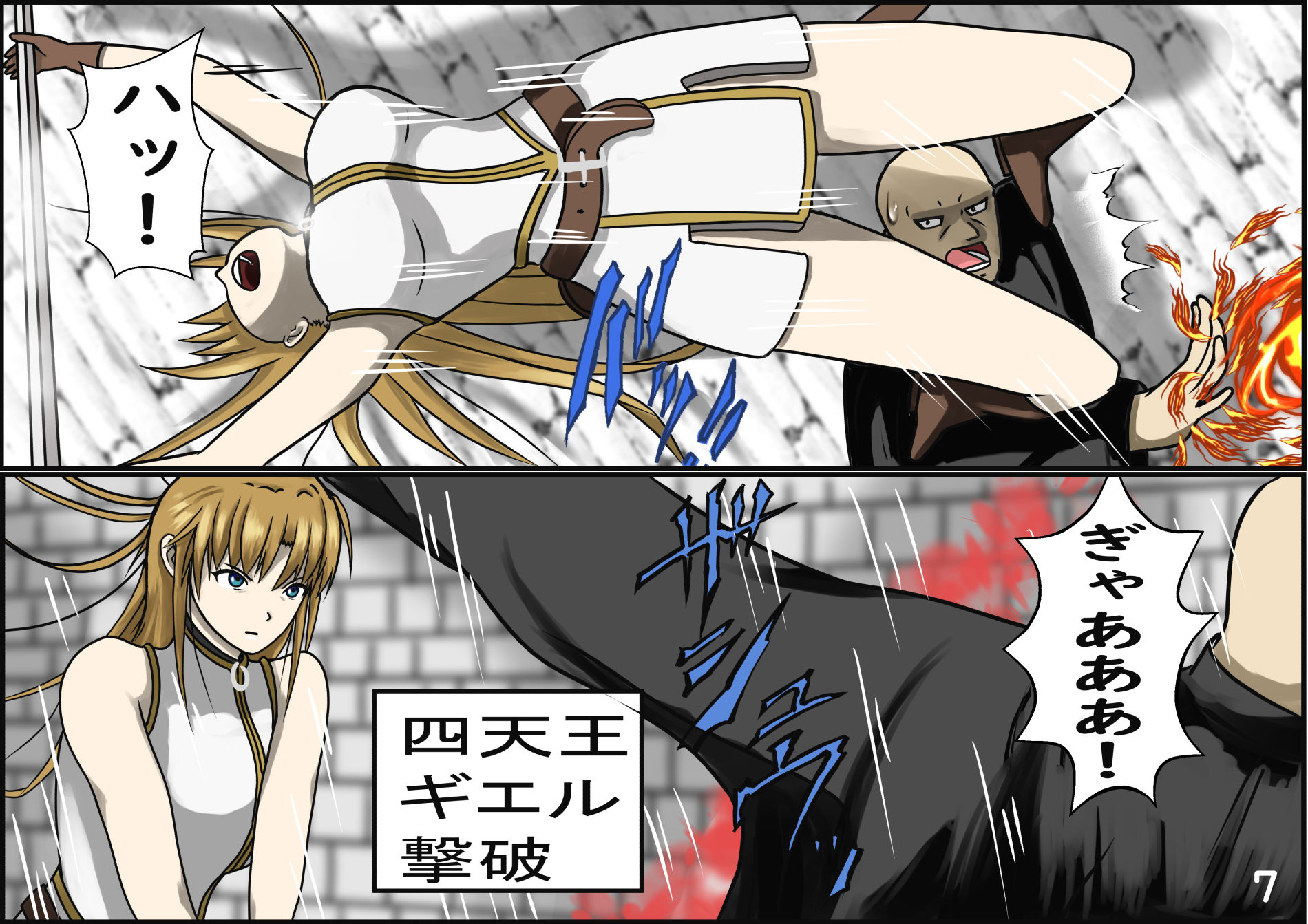 サンプル画像2:女剣士が毎晩仲間に調教される剣と魔法のファンタジー(モッツァレラ王国) [d_233467]