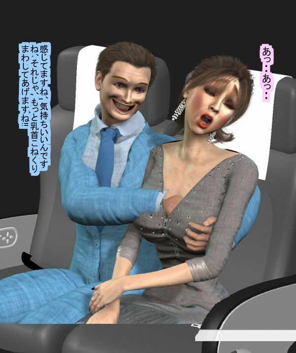 サンプル画像2:女になったM夫とM妻(パラダイスシティ) [d_233482]