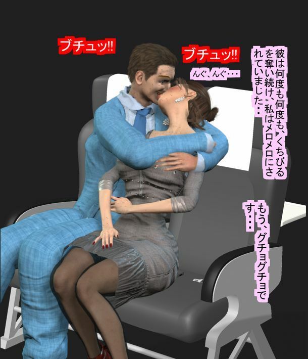 サンプル画像3:女になったM夫とM妻(パラダイスシティ) [d_233482]