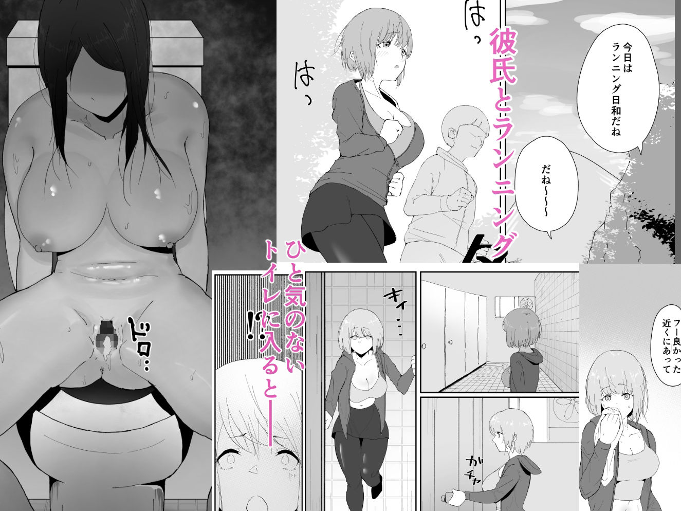 サンプル画像1:DQNに口説かれ巨根落ち彼女(G.Y) [d_233516]