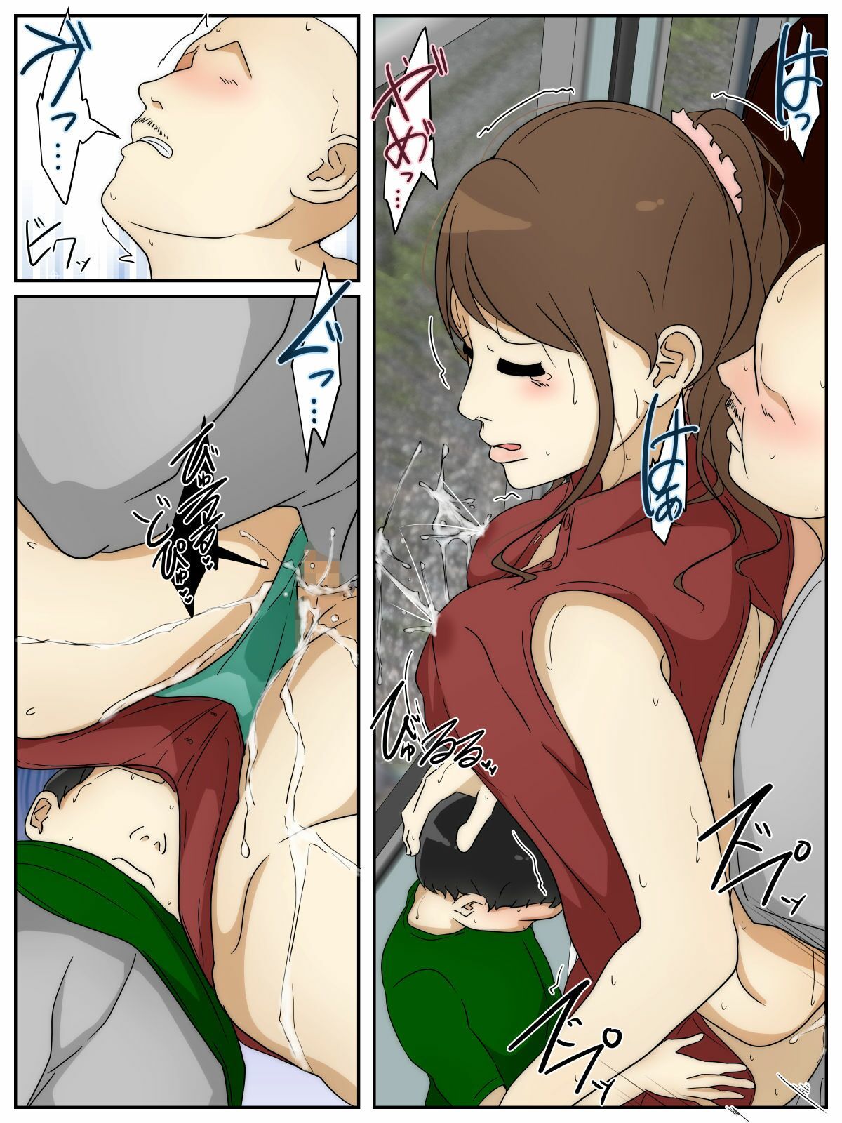 サンプル画像6:新 ぼくのママが電車で痴●に10回射精されました。 後編(Sistny＆Anasis) [d_233544]