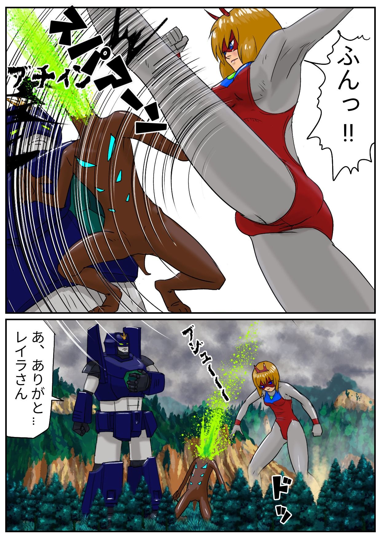 サンプル画像2:デッカイザー＆ダイレディ(Drケローの恐怖の島) [d_233554]