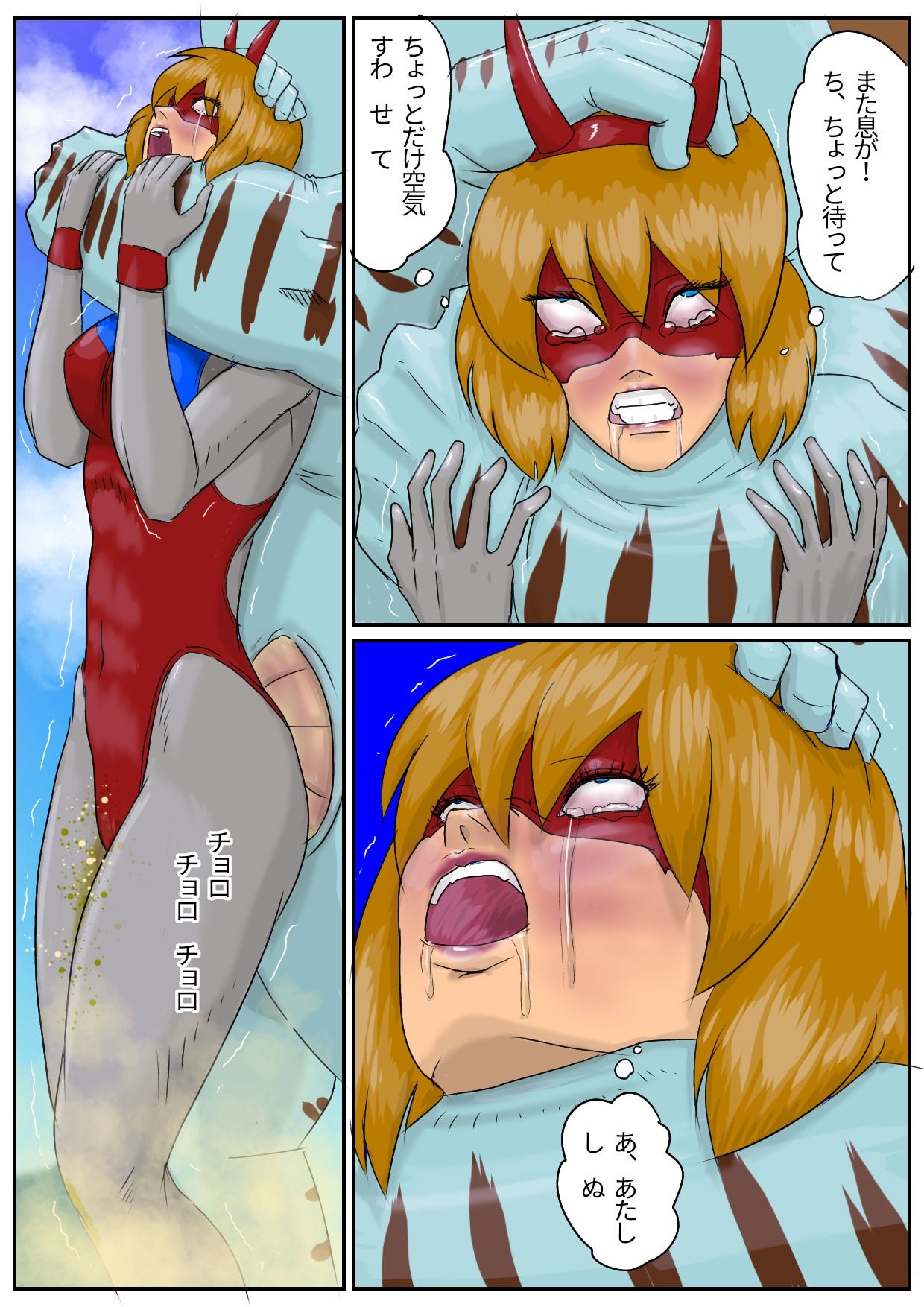 デッカイザー＆ダイレディ