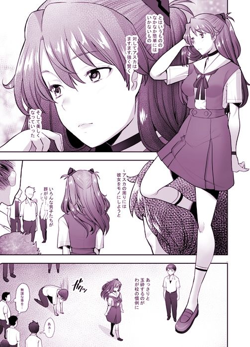 サンプル画像3:Reincarnation(琥珀亭) [d_233581]