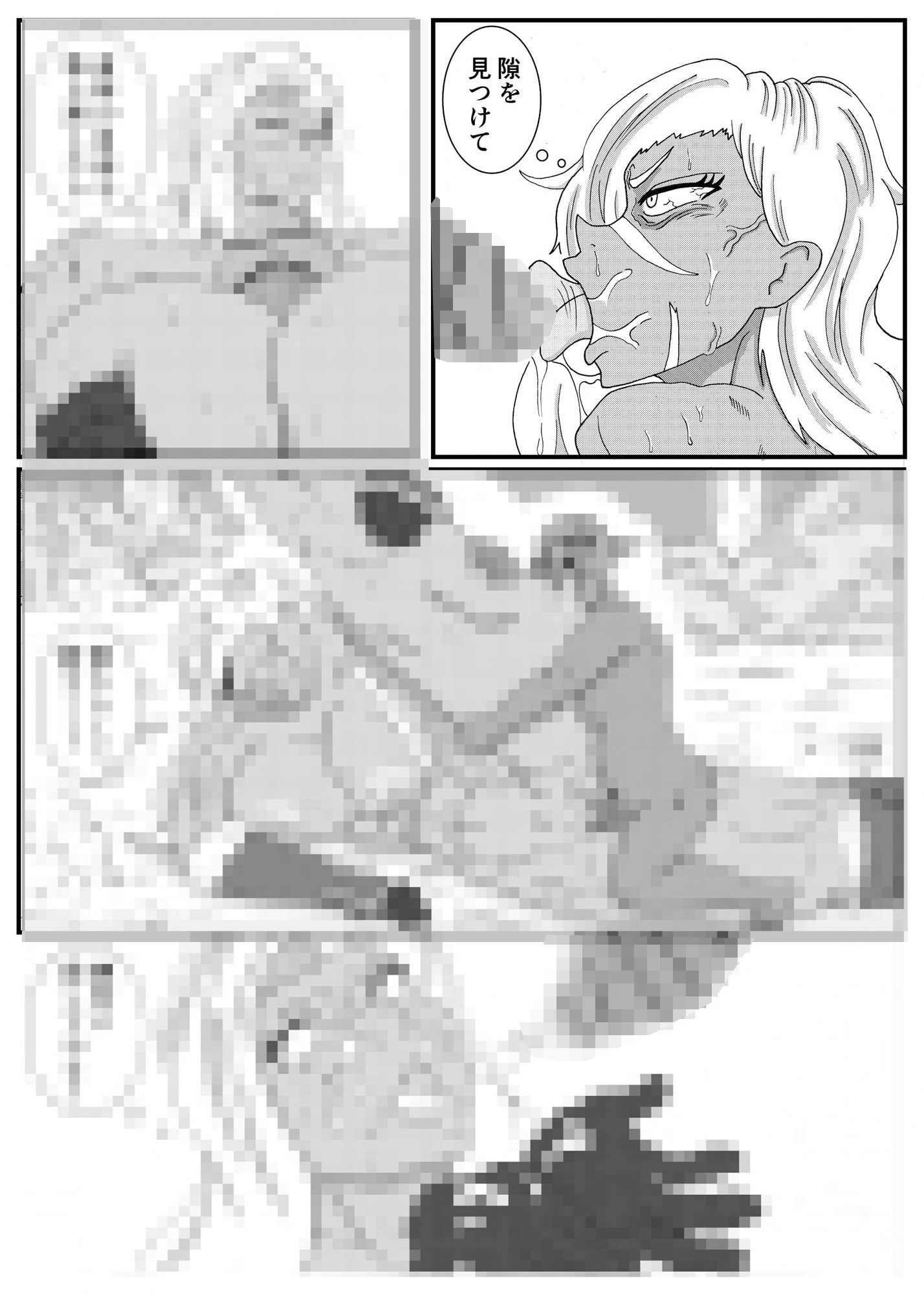 サンプル画像6:ゴブリンに催●レ〇プされる女戦士(ゴブリン) [d_233600]