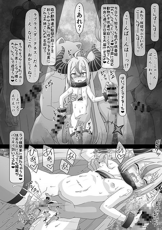 サンプル画像2:吾輩「おちんちんといっしょ」余裕なんだが！？(サークルENERGY) [d_233647]