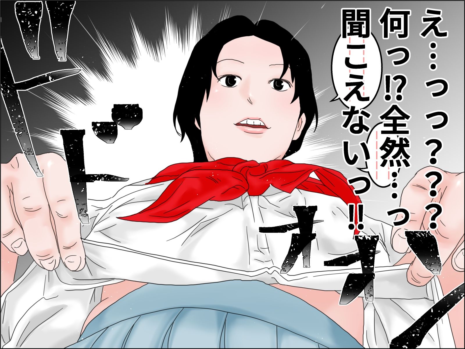 サンプル画像1:姪の尻にしかれたい 中編(干し椎茸) [d_233656]