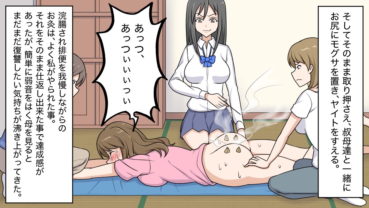 サンプル画像6:昭和のお仕置き1〜9セット全163P(女による女への凌●) [d_233699]