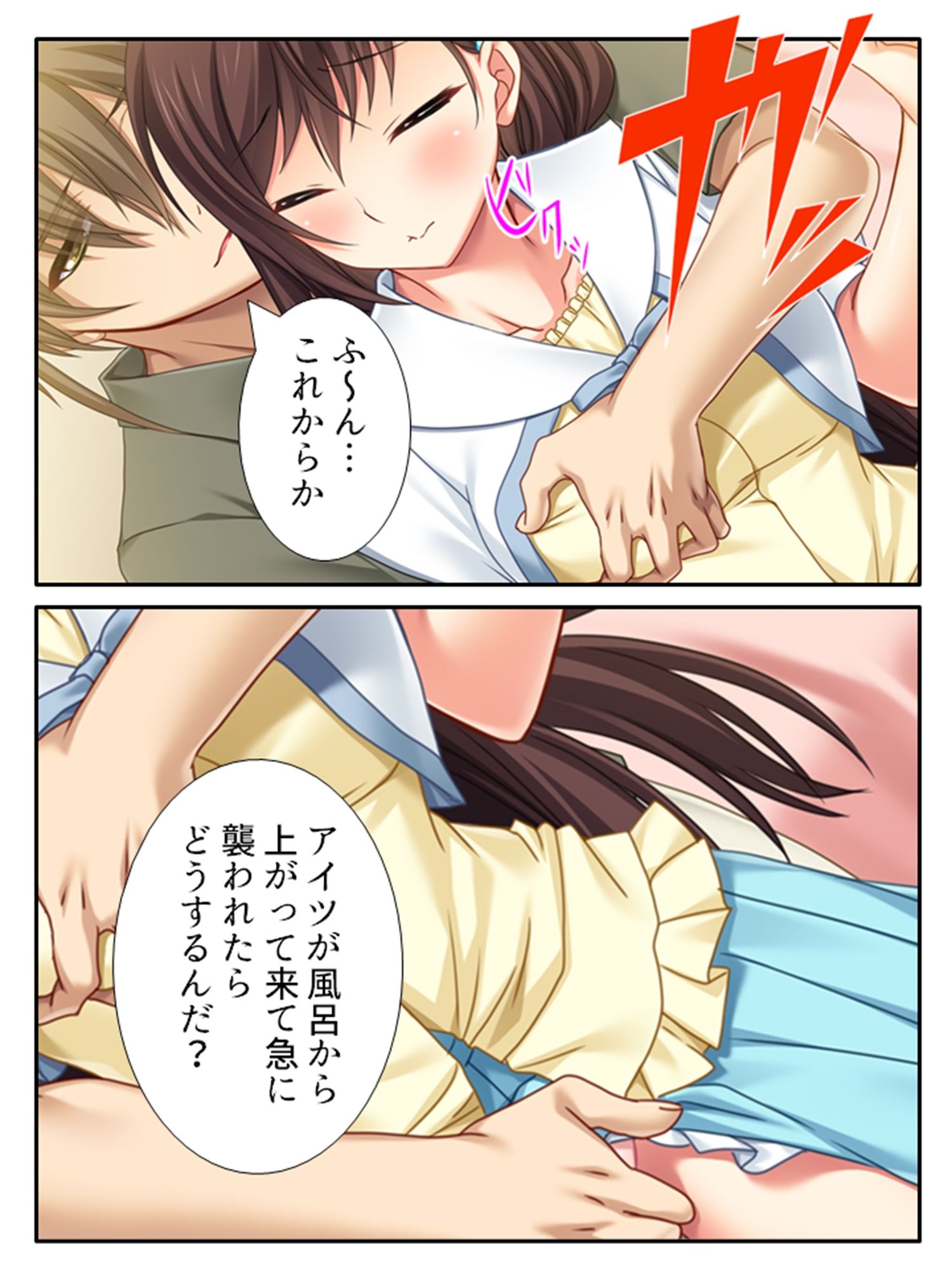 サンプル画像5:アイツの処女は俺のモノ！彼氏にだって奪わせはしない 下巻(悶々堂) [d_233749]