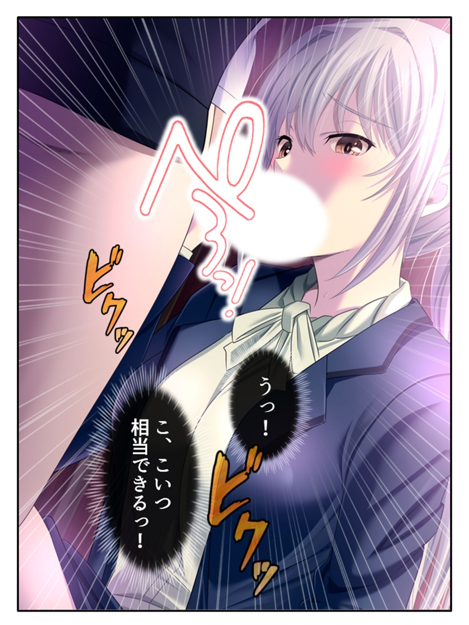 サンプル画像1:VRオープンワールドでどんなプレイも楽しみ放題！ 2巻(悶々堂) [d_233752]