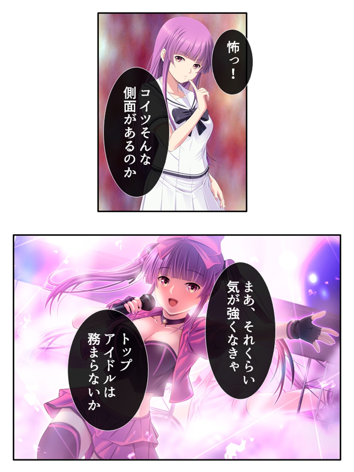 サンプル画像3:VRオープンワールドでどんなプレイも楽しみ放題！ 2巻(悶々堂) [d_233752]