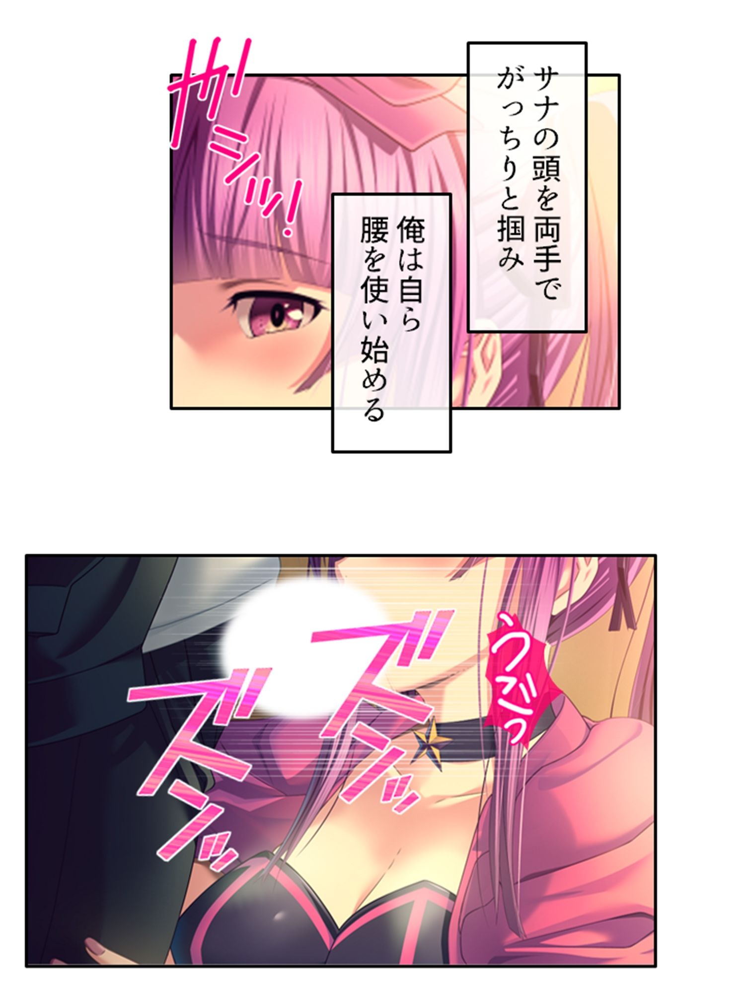 サンプル画像6:VRオープンワールドでどんなプレイも楽しみ放題！ 2巻(悶々堂) [d_233752]