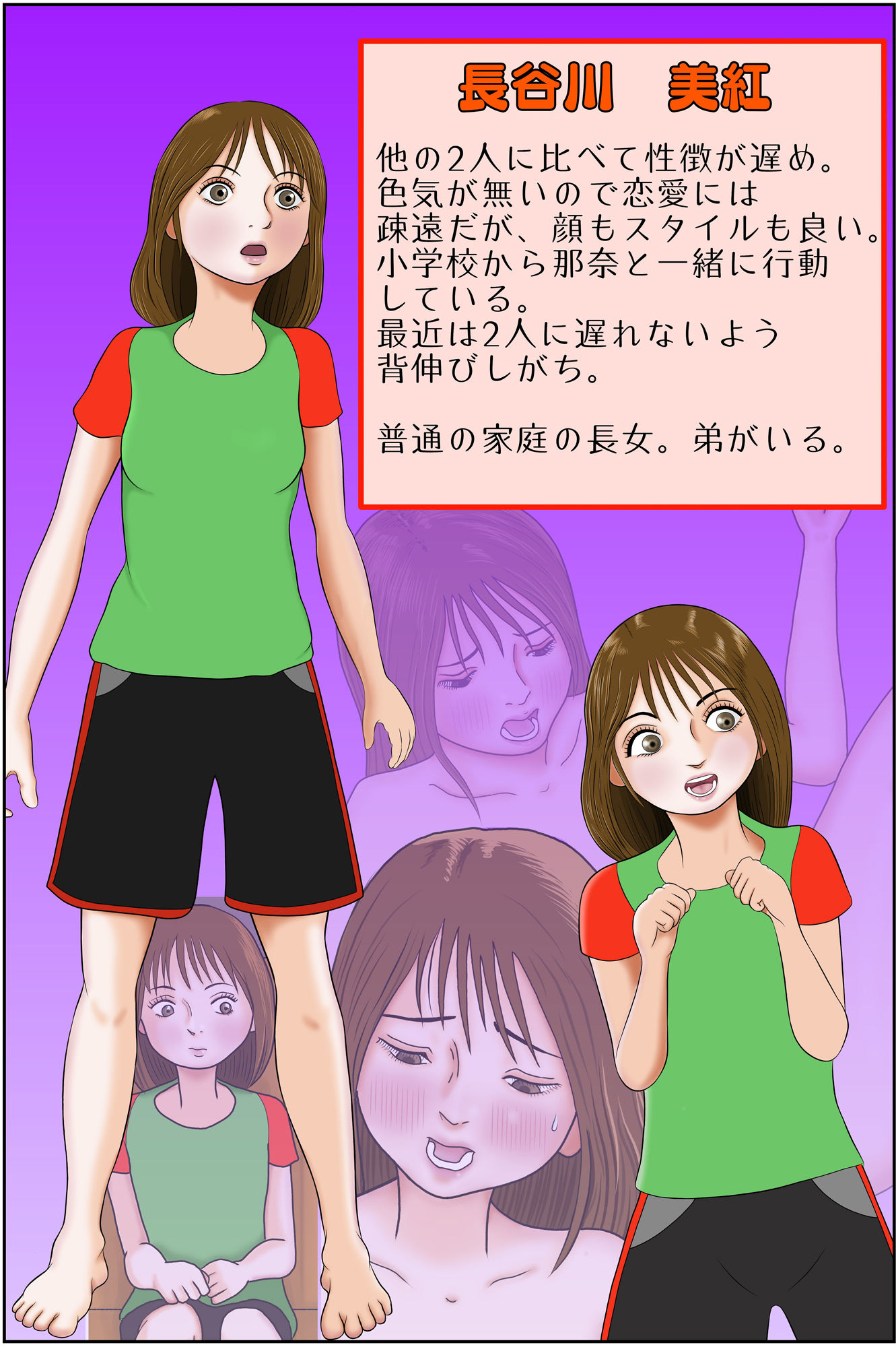 サンプル画像4:夏休み！ラブホ見学(ハラミタケ) [d_233797]