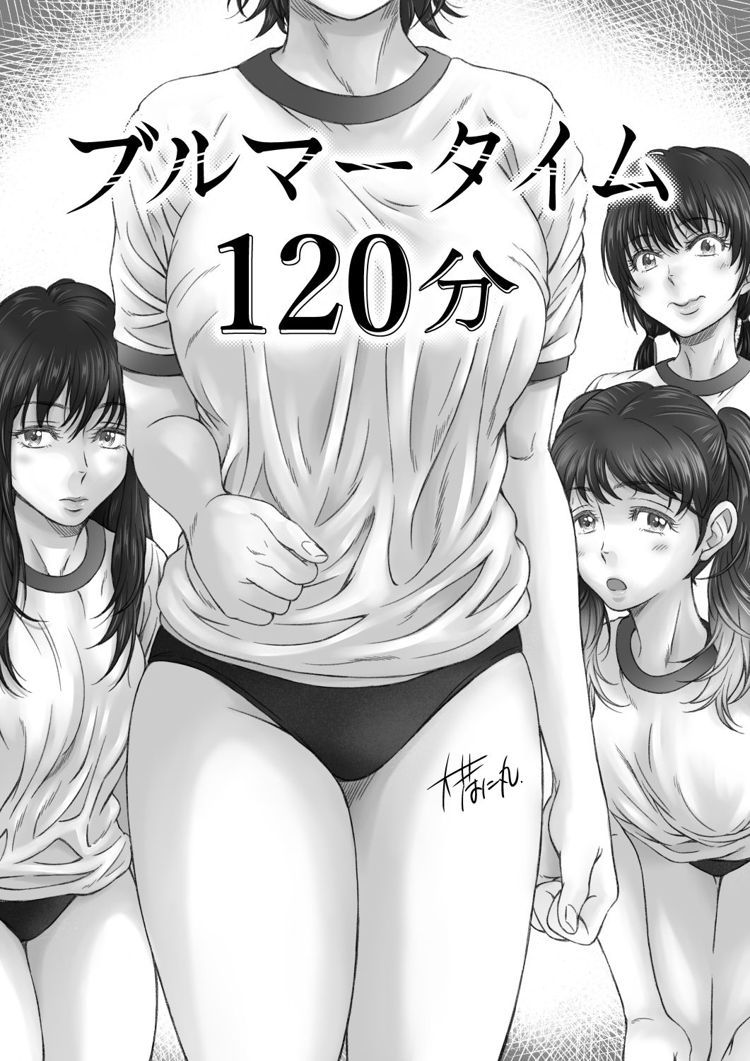 サンプル画像6:ブルマータイム120分(STUDIO HONEY) [d_233820]