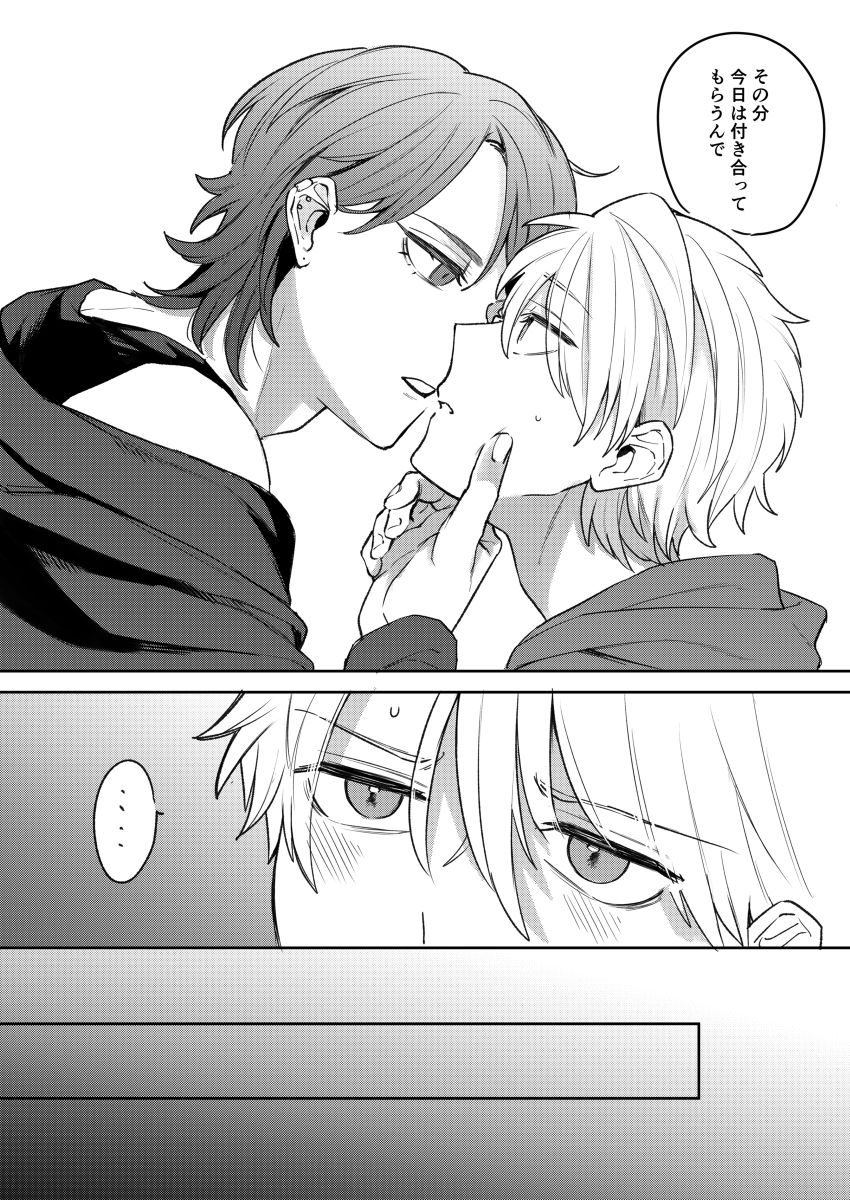 day-night reversal secret