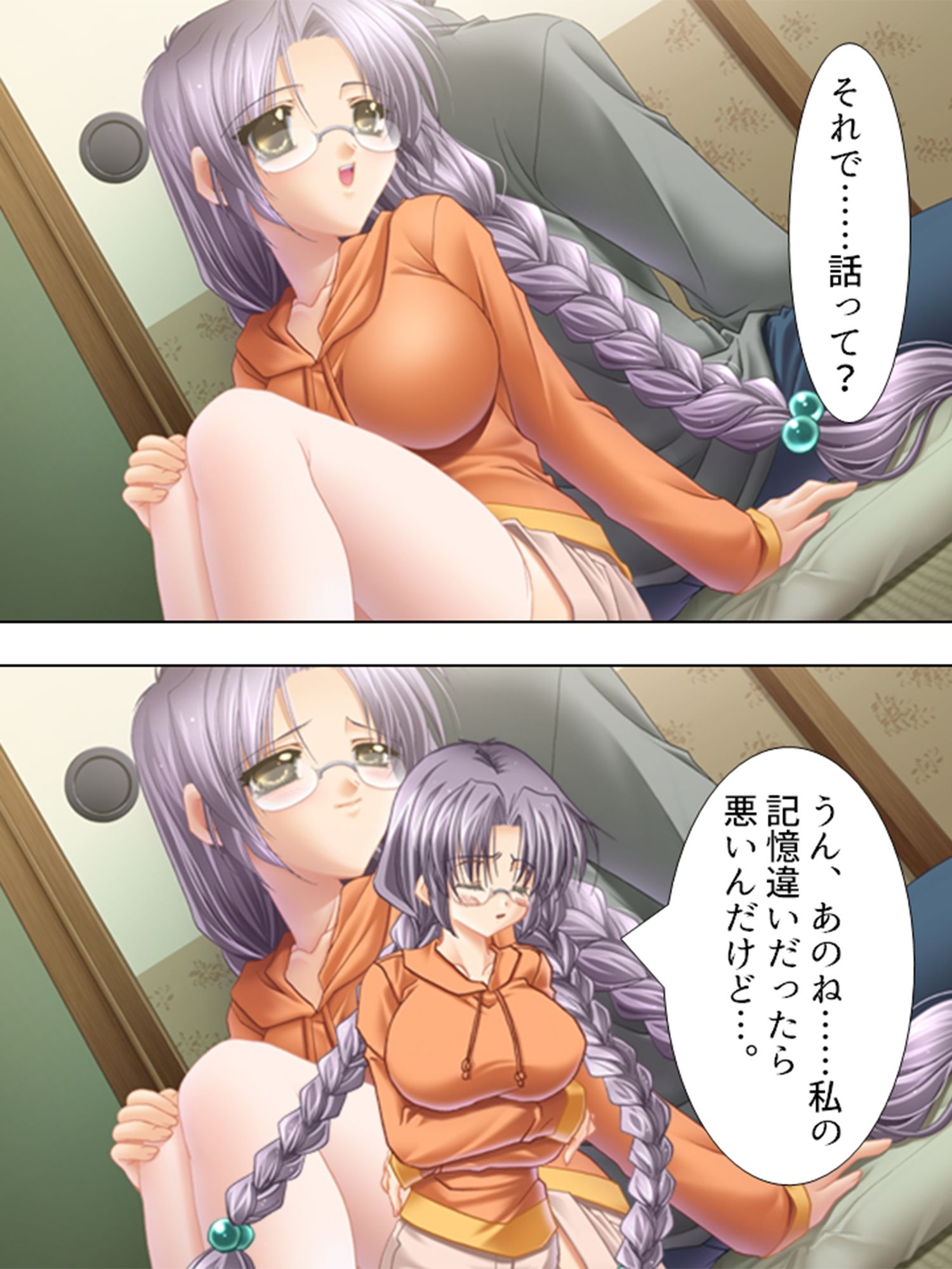 サンプル画像1:巨乳接待バスツアー 3巻(アロマコミック) [d_233833]