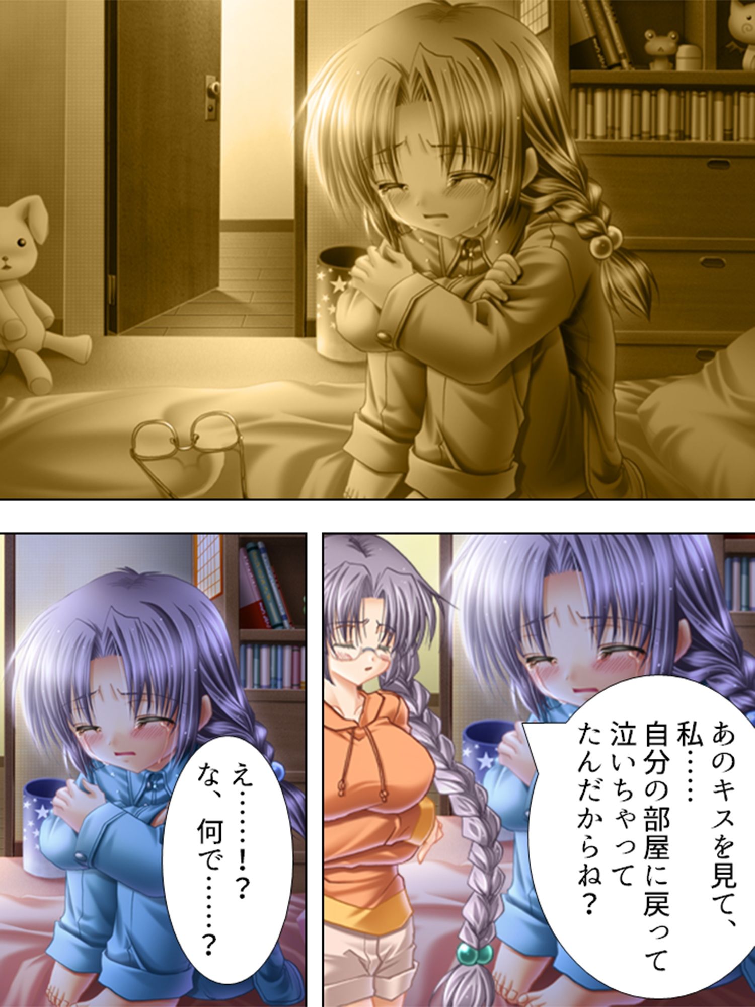 サンプル画像2:巨乳接待バスツアー 3巻(アロマコミック) [d_233833]