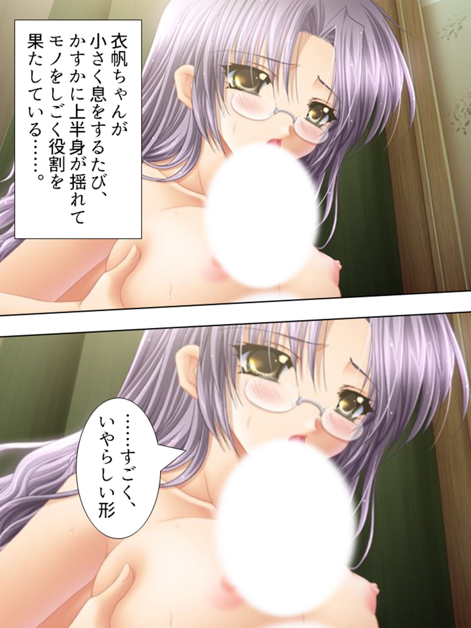 サンプル画像3:巨乳接待バスツアー 3巻(アロマコミック) [d_233833]