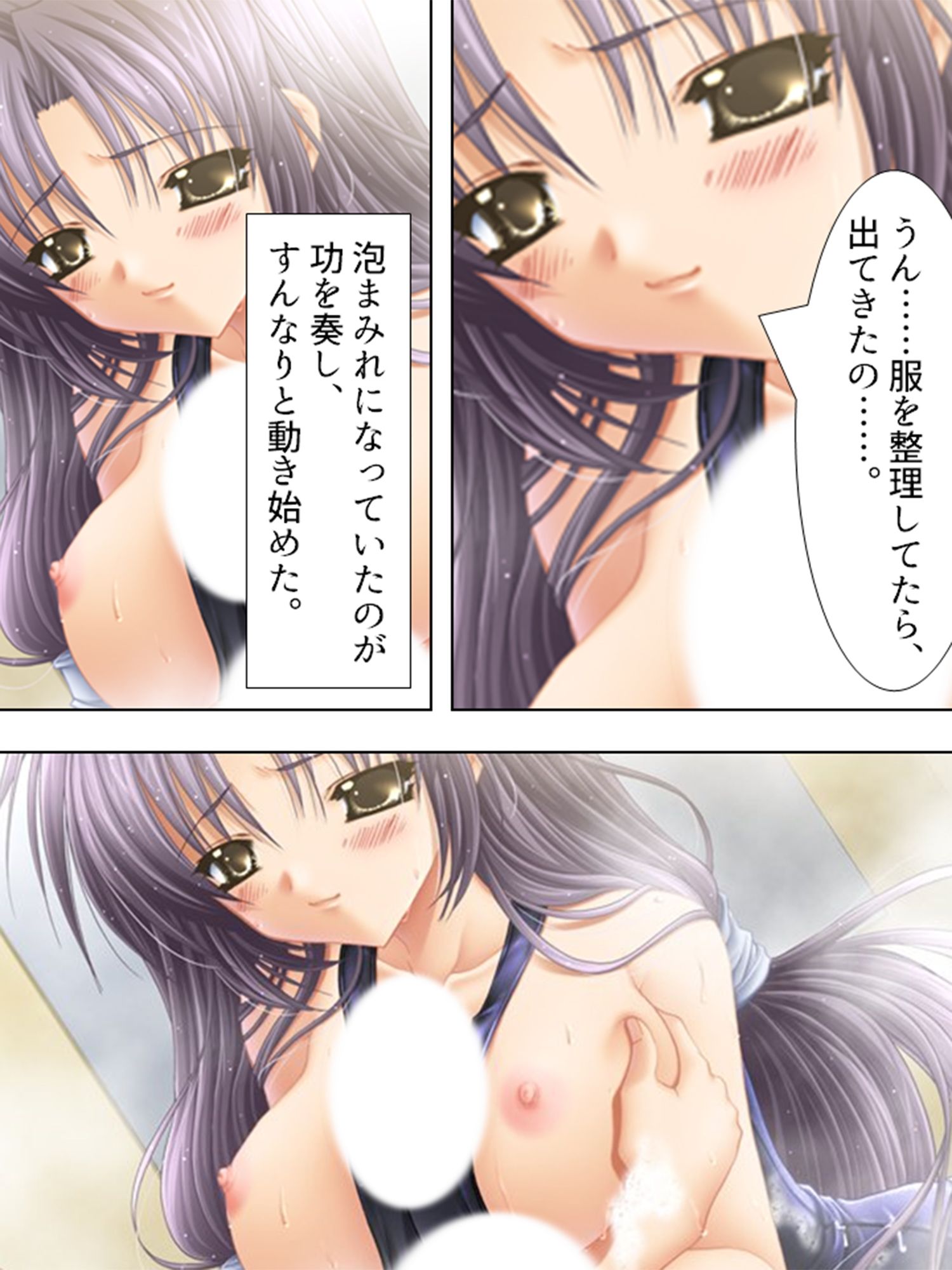 サンプル画像5:巨乳接待バスツアー 3巻(アロマコミック) [d_233833]