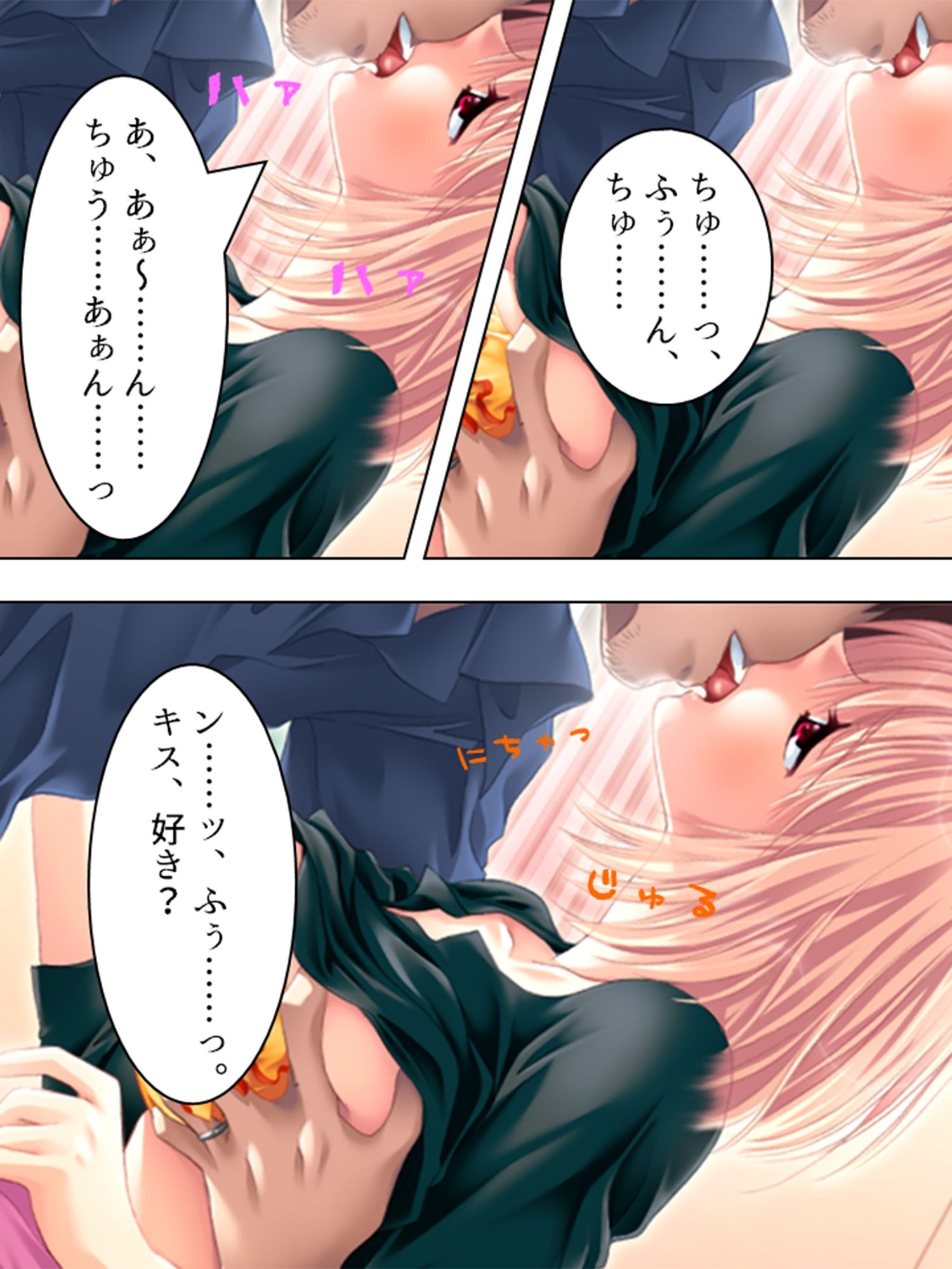 サンプル画像2:不倫相手は義家族全員！？欲望まみれの同居生活 2巻(アロマコミック) [d_233834]